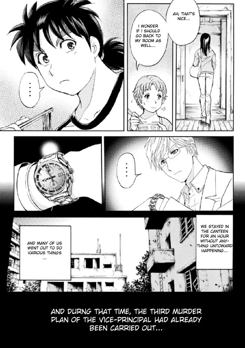 Kindaichi Shounen no Jikenbo R Chapter 17 20